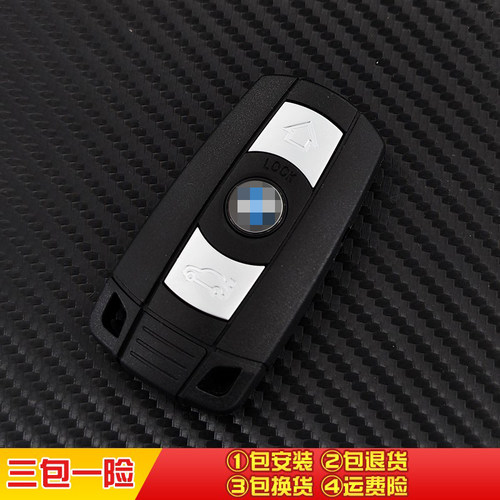 适用宝马BMW1系3系5系7系X1X3X5X6M3E90原厂智能遥控钥匙替换外壳 - 图0