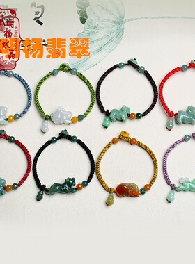 明杨原创设计玉12生肖鼠牛虎兔龙蛇马羊猴鸡狗猪手链