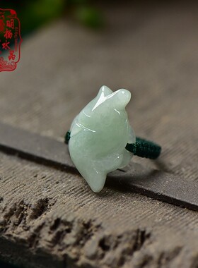 天然翡翠货玉鱼戒指招财礼物男女