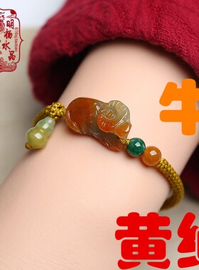 明羊翡翠十二生肖手链多种颜色