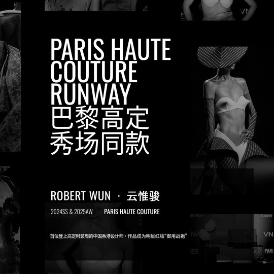 Хлопковая нашивка на бюстгальтер VNA Fenstina