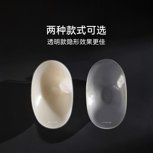【硅胶肩垫】VNA芬斯狄娜肩垫神器隐形透明假肩垫肩防溜直角肩贴 - 图3