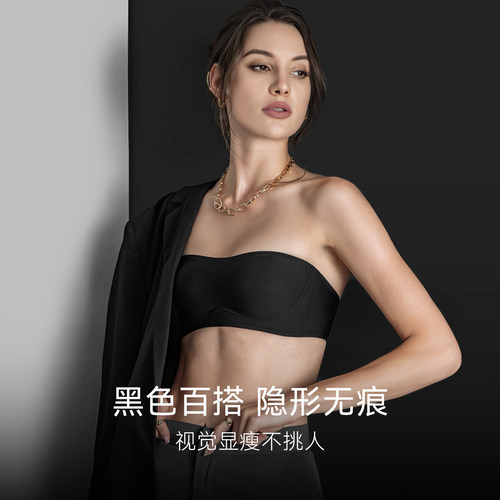 【新款果冻云无肩带内衣】VNA芬斯狄娜聚拢防滑防走光无痕抹文胸 - 图1