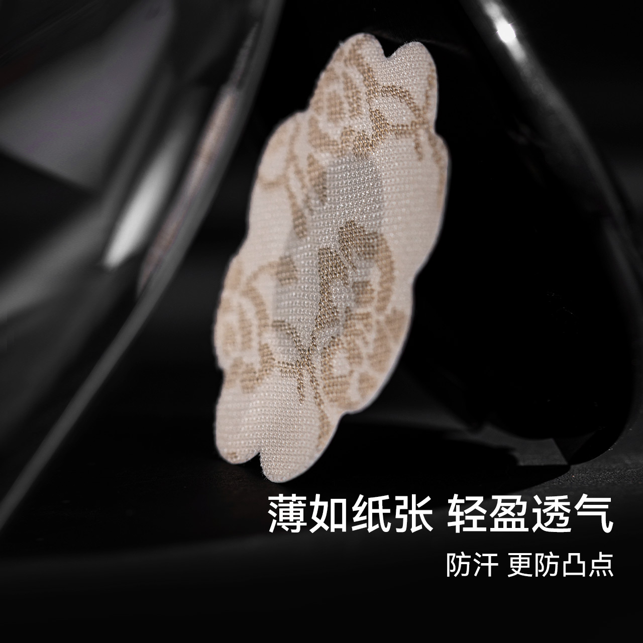 【一次性乳贴3对装】VNA芬斯狄娜夏超薄防走光防凸点吊带蕾丝胸贴 - 图2