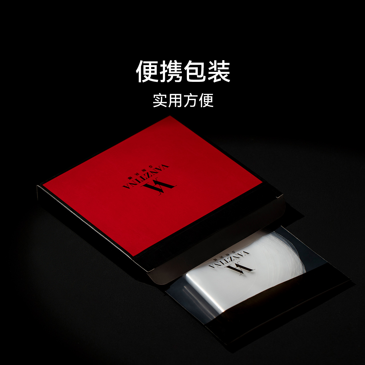 【胸贴保护膜30对装】VNA芬斯狄娜隐形文胸女专用透明贴膜通用,淘宝优惠券,粉丝福利购,淘宝优惠卷