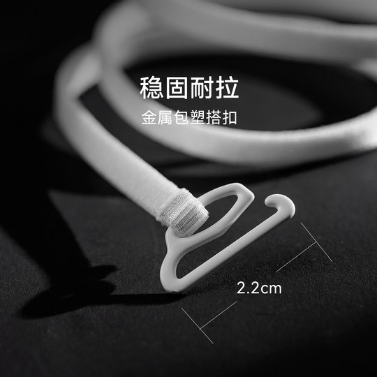 【美型细肩带】VNA芬斯狄娜防滑隐形美背可外露女文胸内衣配件