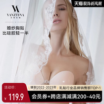 (light silica gel) Finsdiena invisible bra stickles with small breasts thickened wedding dresses special underwear to gather the milky stickles