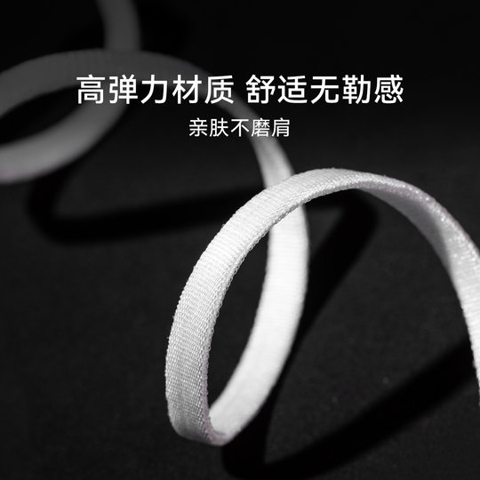 【美型细肩带】VNA芬斯狄娜防滑隐形美背可外露女文胸内衣配件