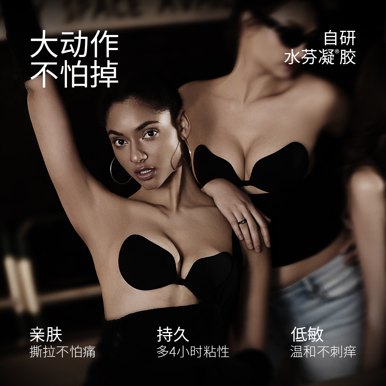 【直播专属】VNA芬斯狄娜一片棉胸贴胸乳贴女婚纱用聚拢小胸显大 - 图1