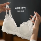 Легкий и тонкий дышащий бюстгалтер, кружевной поддерживающий бюстгальтер с косточками