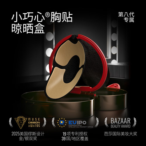 【一片棉黑色胸贴】VNA芬斯狄娜隐形文胸贴女婚纱用聚拢强粘乳贴 - 图2