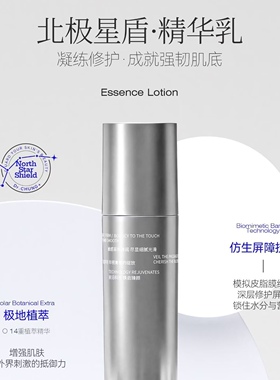 兰树化妆品Dr.CHUNG精华乳150ml