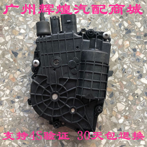 适用宝马F02 F18 520 523 530 730 740 X6前后车门锁块电吸门电机 - 图1