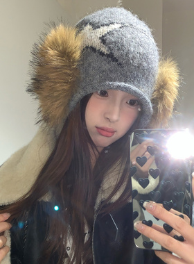 含羊毛小众星星毛绒针织帽子女冬