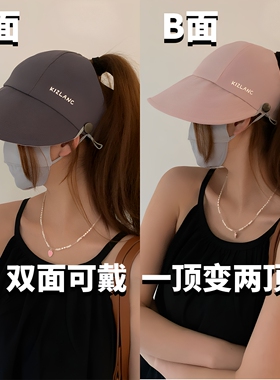 2026新款夏季女士宽檐防晒帽
