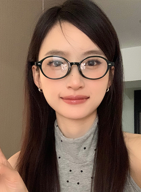 椭圆文艺风显脸小时尚百搭眼镜