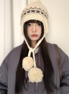 秋冬季费尔岛风可爱毛球毛线帽女