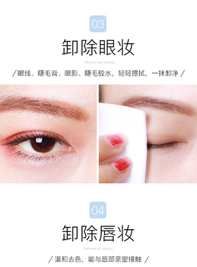 尔木萄卸妆湿巾抽取式旅行一次性洁面巾深层洁面温和不刺激