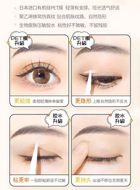 儿童双眼皮贴隐形自然无痕贴肿眼泡专用橄榄形强支撑力大眼睛女孩