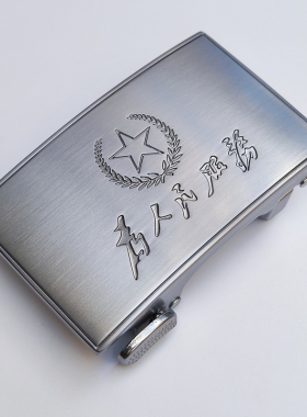 五星五角星战友皮带扣头不生锈