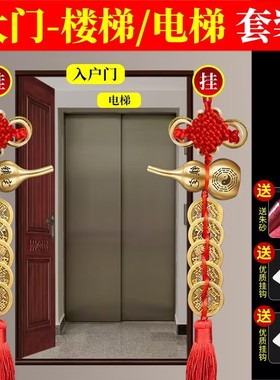 装真品朱砂铜钱葫芦开口五帝钱挂件中国结大门对门吉祥结门槛挂饰