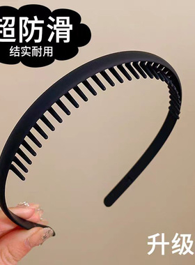黑色2024新款夏季洗脸发箍简约