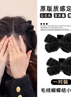 抓夹毛线针织甜美可爱双面蝴蝶结
