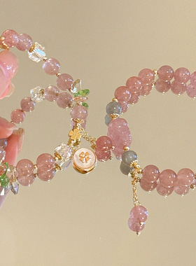 招桃花草莓晶粉色串珠手链女轻奢小众高级感手串花朵学生闺蜜手饰