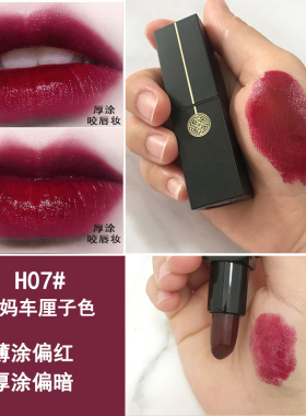 黑红色口红黑暗系复古黑色口红深色系黑暗系中毒暗色纯黑禁忌之吻