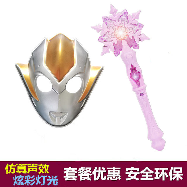 Grigio Mask Girl Superman Carmela Love Stick Head Cover Cloak Magic Wand Girls Play Toy
