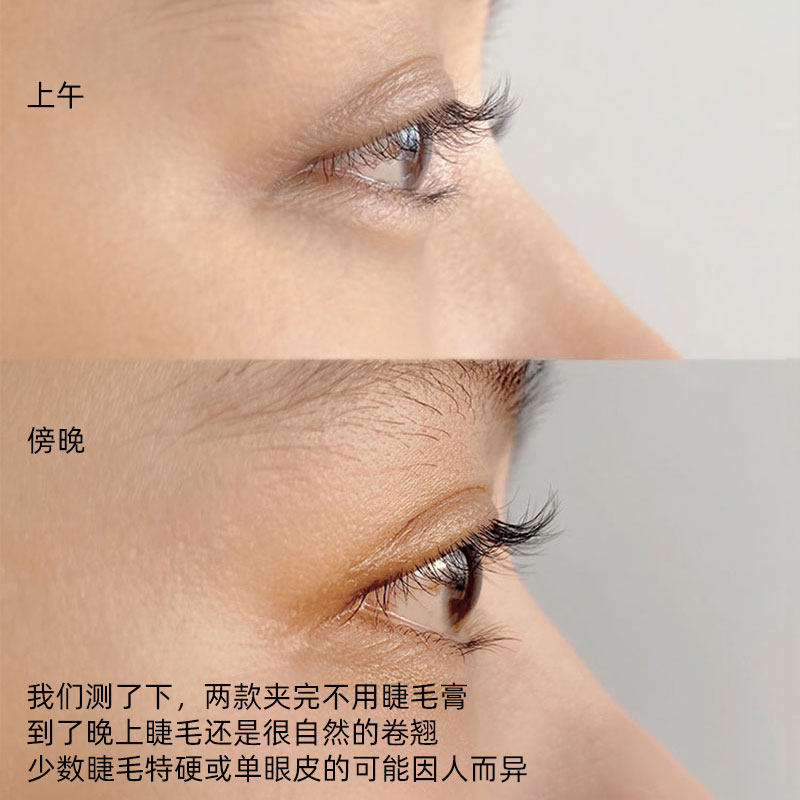 真好用！玛莉安睫毛夹女自然卷翘持久定型分段式初学者便携玛丽安,淘宝优惠券,粉丝福利购,淘宝优惠卷