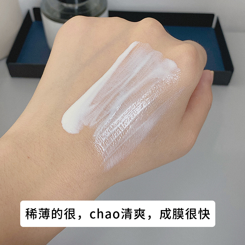 怡丽丝尔Elixir防晒霜银管清爽金管乳液隔离防晒SPF50+-图1