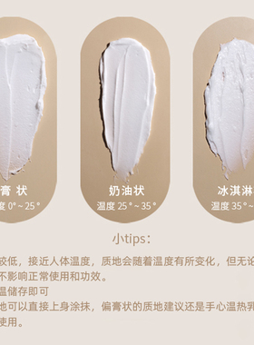 宝玑米身体冷霜女士花香持久