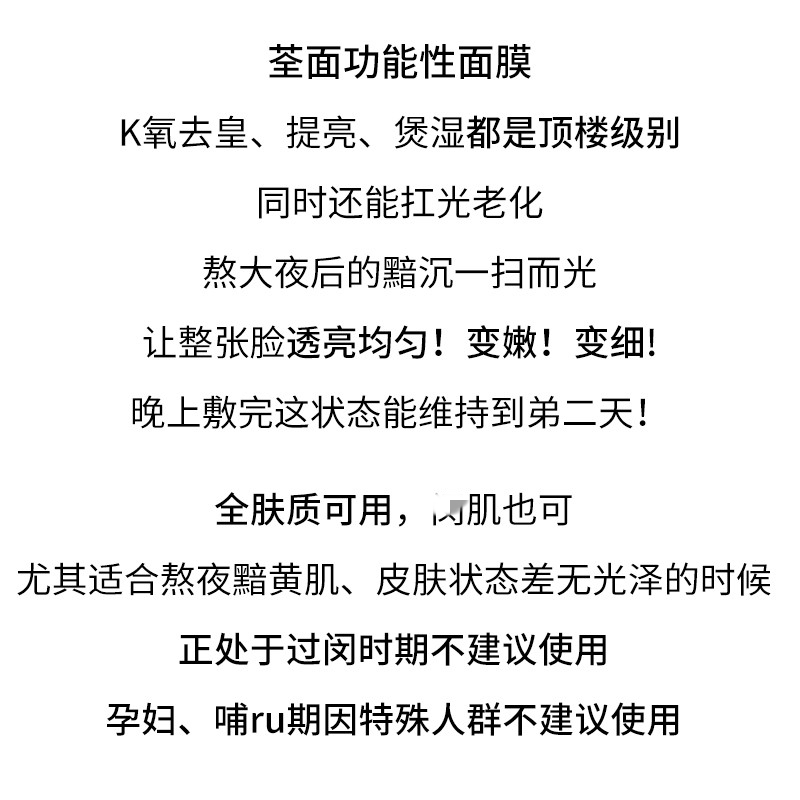 su3珀莱雅双抗精华面膜正品补水保湿抗氧糖去黄透亮弹润20片装1.0-图0