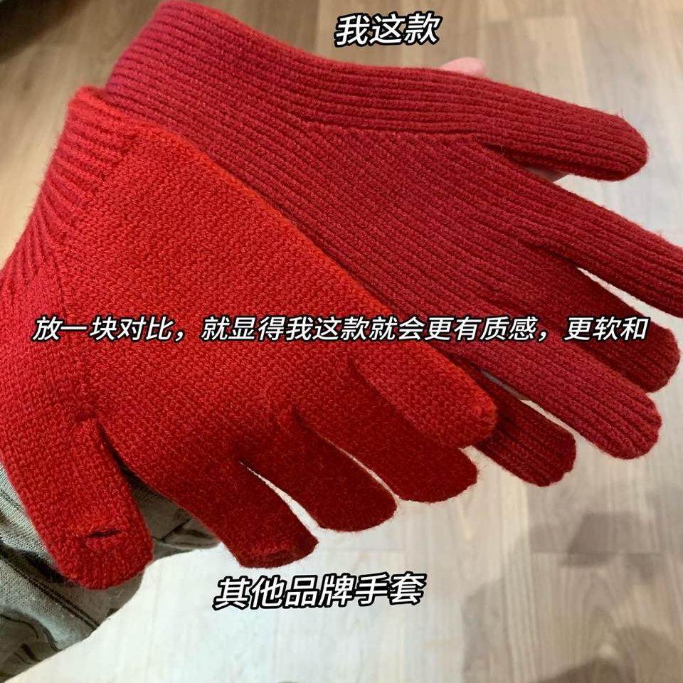 主打一个好质量 网上翻下类似美图 我还没咋拍 好看又保暖的手套