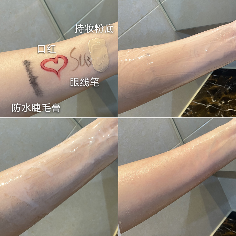 KIMTRUE 且初卸妆膏深层清洁脸部眼唇温和土豆泥无刺激KT卸妆油乳 - 图1