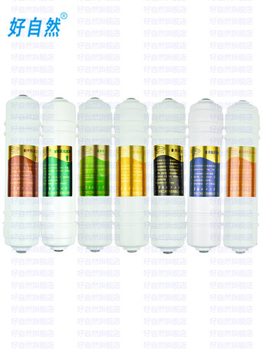 好自然华工净水器滤芯WF-2D23468净水机过滤器通用高配快接滤芯 - 图0