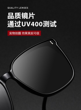 高端太阳镜雷派龙防紫外线男女