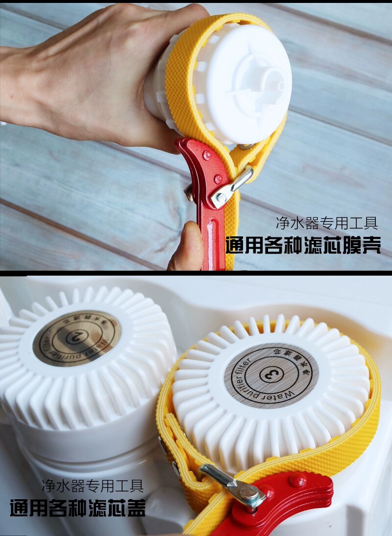 家用净水器万能扳手10寸20寸前置滤瓶通用皮带扳手换滤芯拆卸工具