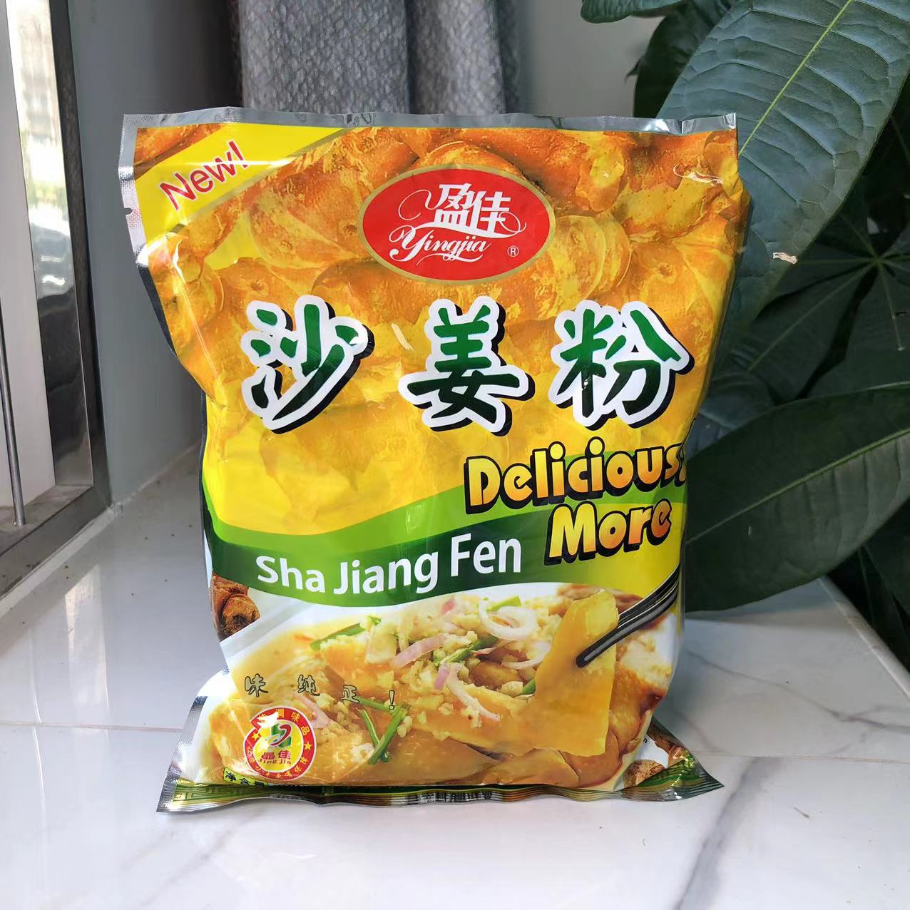 晶佳炒粉料汤粉料炒饭王鲜味宝五香粉沙姜粉肠粉汁扣肉料大骨浓汤 - 图3