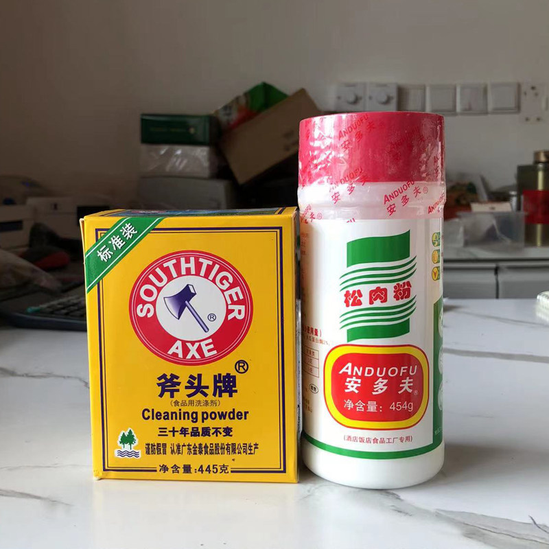 258克金泰松肉粉嫩肉粉安多夫腌粉料牛肉粉烧烤食粉毛肚粉鸭肠粉,淘宝优惠券,粉丝福利购,淘宝优惠卷