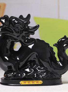 陶瓷黑色十二生肖摆件全套招财