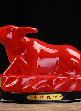 陶瓷摆件十二12生肖红色