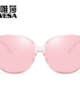 时尚浅色大脸炫彩膜防紫外线墨镜