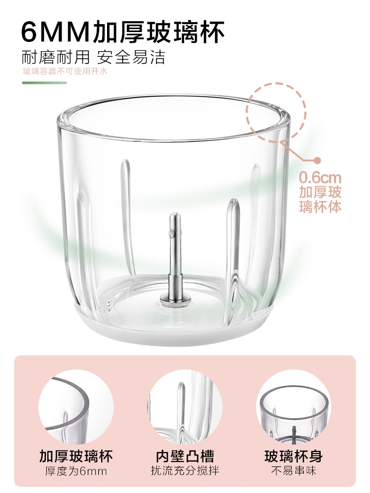 小熊辅食机配件QSJ-B02U2/B02R1/B02Y5/B02X5宝宝搅拌杯0.6升通用 - 图2