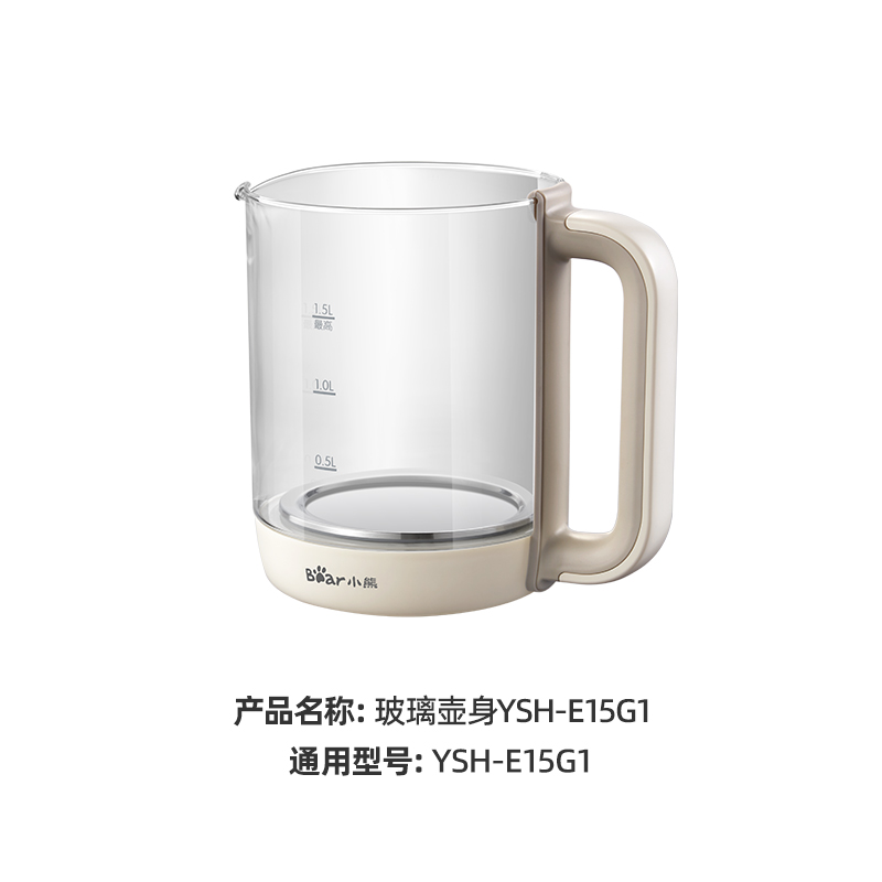 小熊养生壶YSH-E15G1配件烧水壶电热水壶单壶原装玻璃壶身壶盖 - 图1