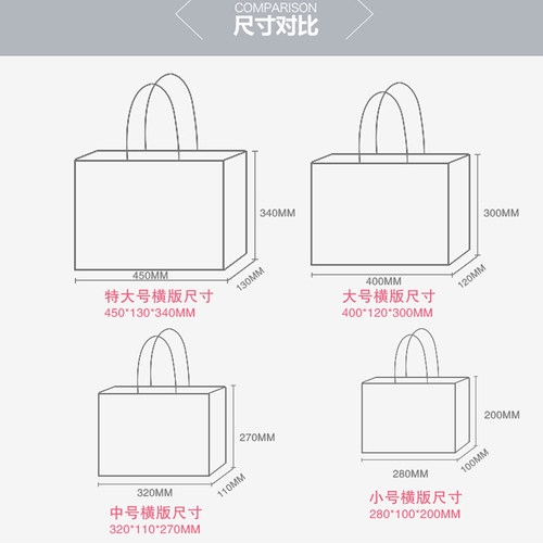 无纺布手提袋衣服袋子覆膜防水服装店童装礼品袋环保袋购物袋卡通 - 图0
