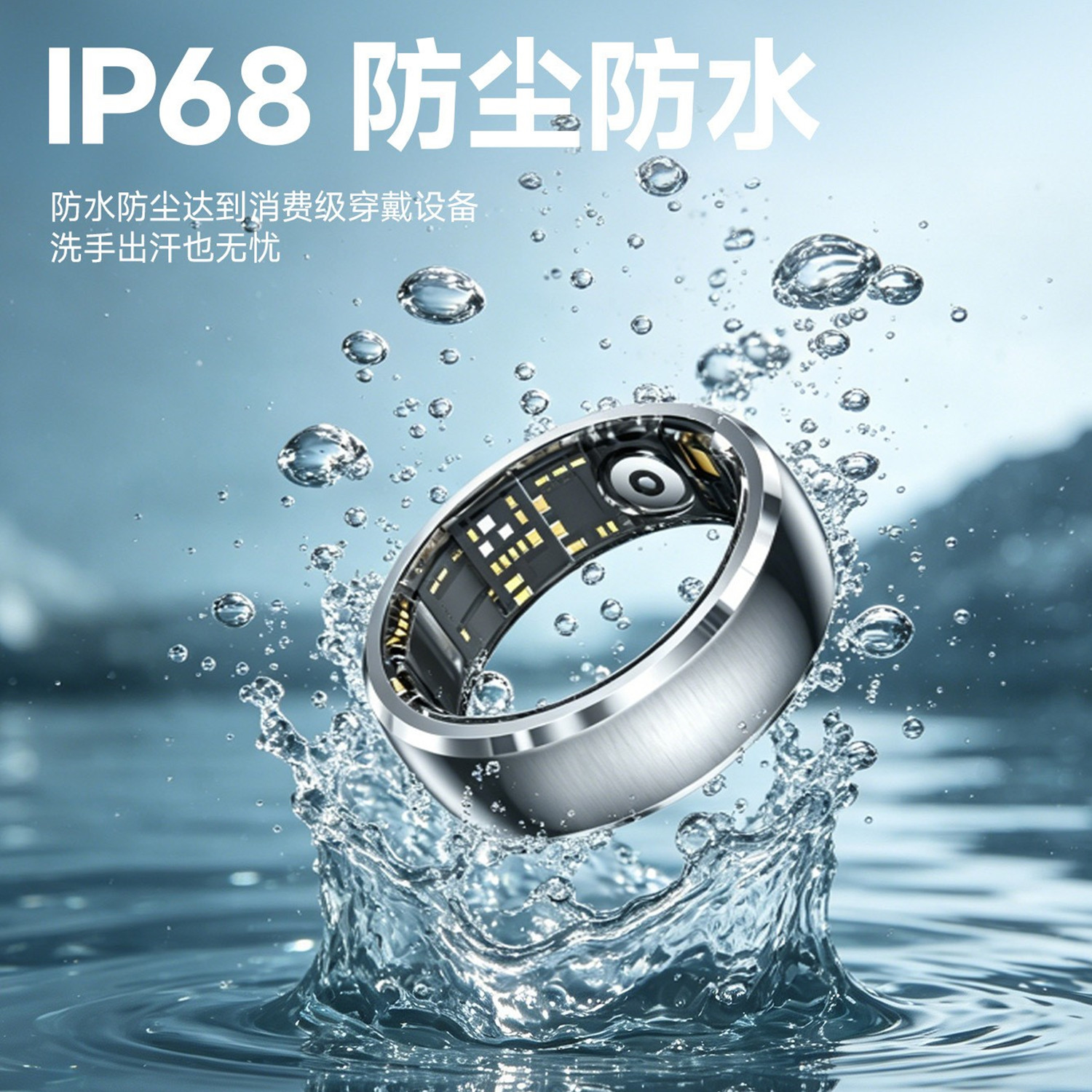 Multifunctional vibration smart ring page turning reminder control