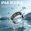 Multifunctional vibration smart ring page turning reminder control