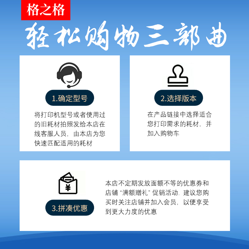 格之格适用惠普HP45墨盒CAD服装机绘图仪喷码机HP1280墨盒HP1180桌面打印机51645A 1280墨盒 1000p hp45A墨盒-图3